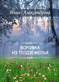 Карен Стрит - Эдгар Аллан По и Лондонский Монстр