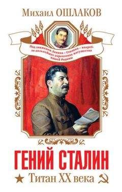 Константин Грамматчиков - О Ленине, Сталине и «православных коммунистах»