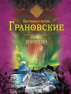 Александр Юрин - Свет на краю земли