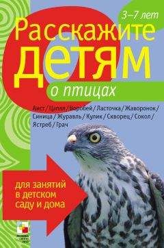 Джеймс Барри - Питер Пэн в Кенсингтонском Саду