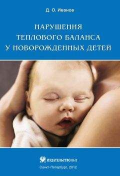 Анна Виноградова - Развитие базовых познавательных функций с помощью адаптивно-игровых занятий