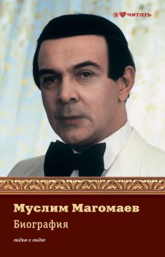 Муслим Магомаев - Любовь моя - мелодия