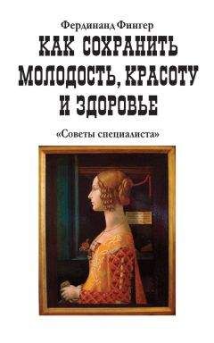 Мариса Пир - Ежедневные медитации и практики. 10 шагов к вечной молодости