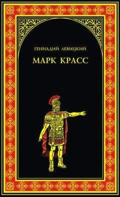 Галина Серебрякова - Вершины жизни