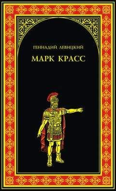 Геннадий Комраков - Мост в бесконечность