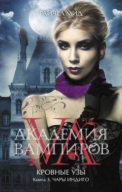 Джинн Калогридис - Князь вампиров