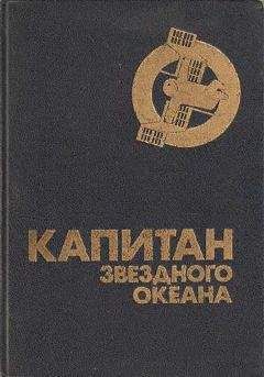 Александр Абердин - Обречённые на победу. Ч. 1 - Напарники поневоле