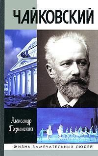 Эндрю Уилсон - Александр Маккуин. Кровь под кожей