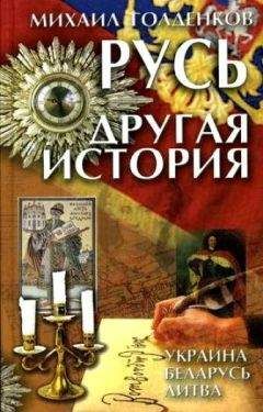 Владимир Корнеев - Россия: движение вспять. От государственного социализма к периферийному капитализму