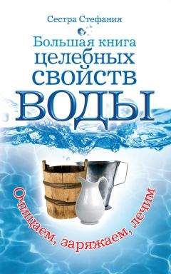 Мария Быкова - Шепот-шепоток на заветное желание. 1000 нашептываний русской целительницы на деньги, любовь, здоровье и счастье