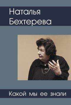 Наталья Точильникова - Жизнь и судьба Михаила Ходорковского