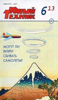 Журнал Поляна - Поляна, 2013 № 02 (4), май