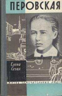  Коллектив авторов - Александр II – царь-Освободитель. 1855–1881 гг.