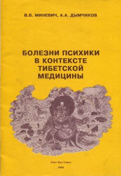 Джон Ронсон - Психопат-тест