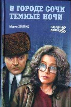 Василий Сигарев - Волчок