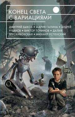 Виктор Селезнёв - Астероид № 2012