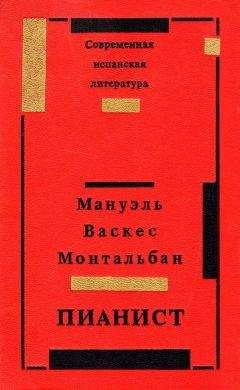 Эдуард Хруцкий - Комендантский час (сборник)