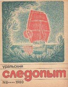 Андрей Алдан-Семенов - Семенов-Тян-Шанский