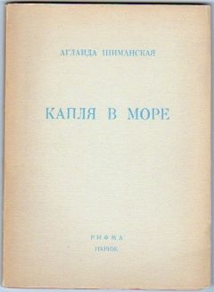 Юрий Трубецкой - «Под этим небом черной неизбежности…»