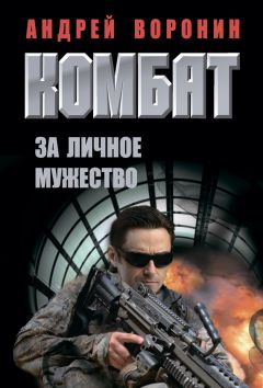 Сергей Ильвовский - Шесть шестых