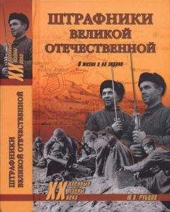 Юрий Арзамаскин - Тайны советской репатриации
