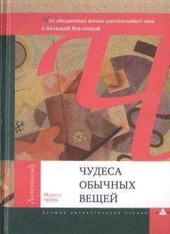 Кристофер Найт - Машина Уриила