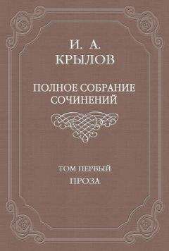 Александр Солженицын - Рассказы и крохотки