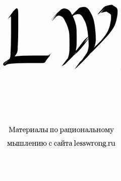 Михаил Веллер - Два возраста глупого короля