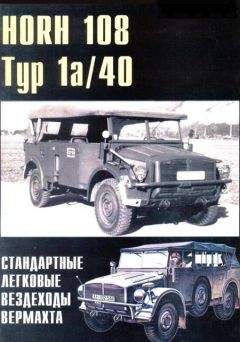 П. Сергеев - Балканы 1991-2000 ВВС НАТО против Югославии