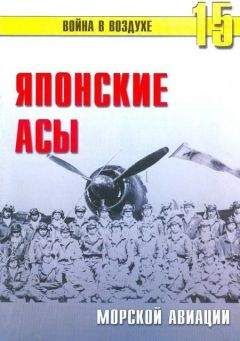 Александр Белов - Броненосцы Соединенных Штатов Америки 