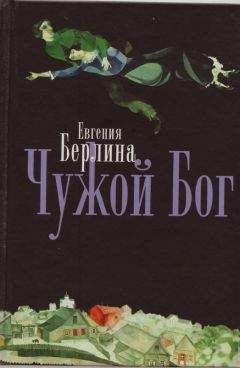 Евгения Дебрянская - Нежная агрессия паутины