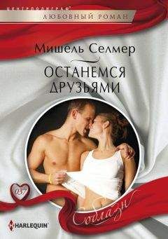 Дэй Леклер - С днем рождения, Сэми!