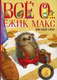 Саша Чёрный - Муравьиная куча