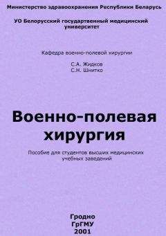 Виктор Самохвалов - Психиатрия