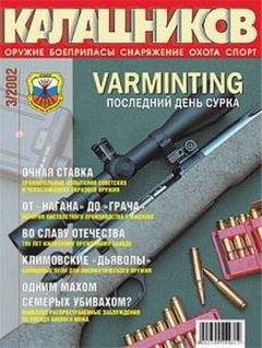 Юрий Пономарёв - О снайперском винтовочном патроне и не только