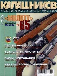 Юрий Пономарёв - MG-45 – последний пулемёт Третьего рейха