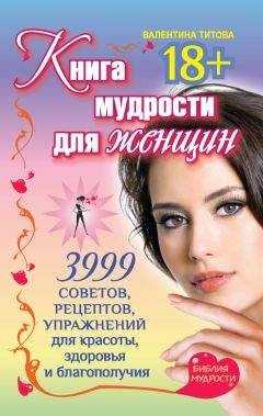 Сания Салихова - Кремлевская диета