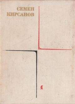 Владимир Высоцкий - Собрание сочинений в четырех томах. Том 1. Песни.1961–1970