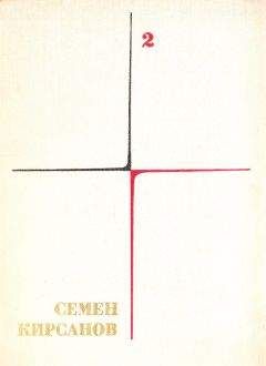 Дмитрий Зеленин - Великорусские сказки Пермской губернии