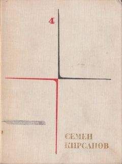 Дмитрий Зеленин - Великорусские сказки Пермской губернии