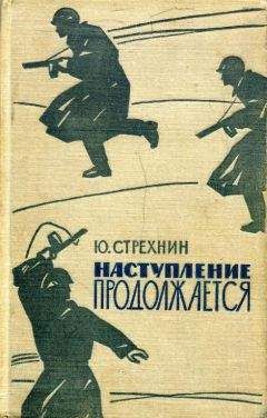 Бернард Корнуэлл - Боевое Знамя