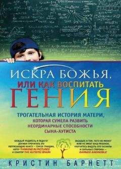 Максим Мейстер - Подлинное завтра