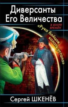 Андрей Саргаев - Е.И.В. штрафные баталлионы. Часть 1.