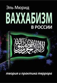 Йозеф Бодански - Талибы, международный терроризм и человек, объявивший войну Америке