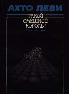 Александр Кононов - У Железного ручья