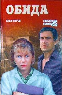 Татьяна Лозицкая - Крепостные