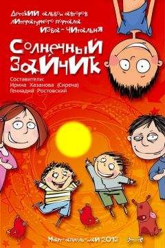  Доктор Сьюз - Новые переводы. Сборник из 11 книг