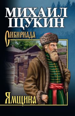 Игорь Болгарин - Милосердие палача