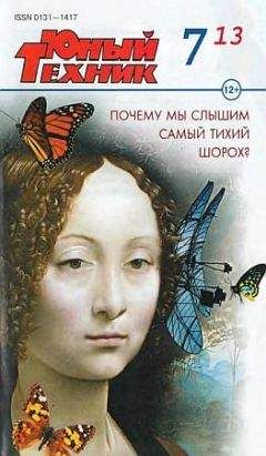 Журнал Поляна - Поляна, 2013 № 02 (4), май