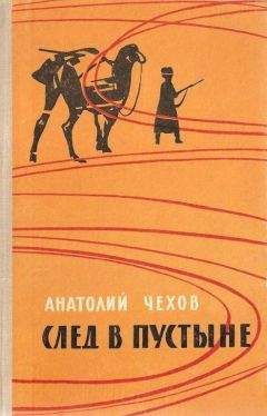 Марк Бременер - Присутствие духа